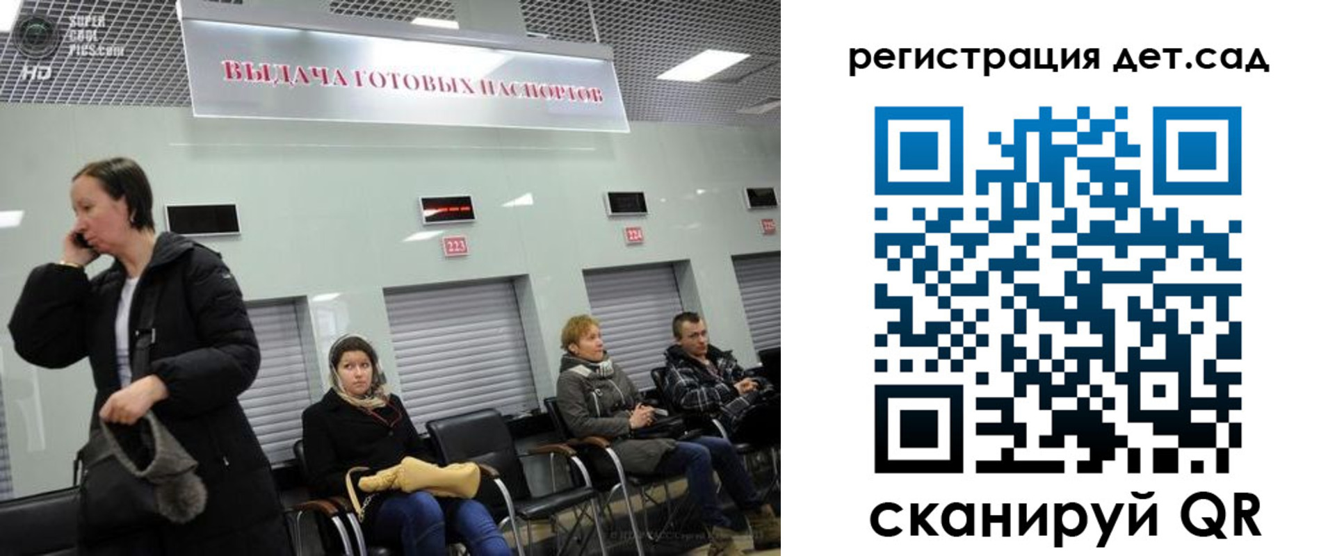 временная регистрация недорого в Томске