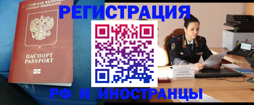 найти адрес прописки в Томске